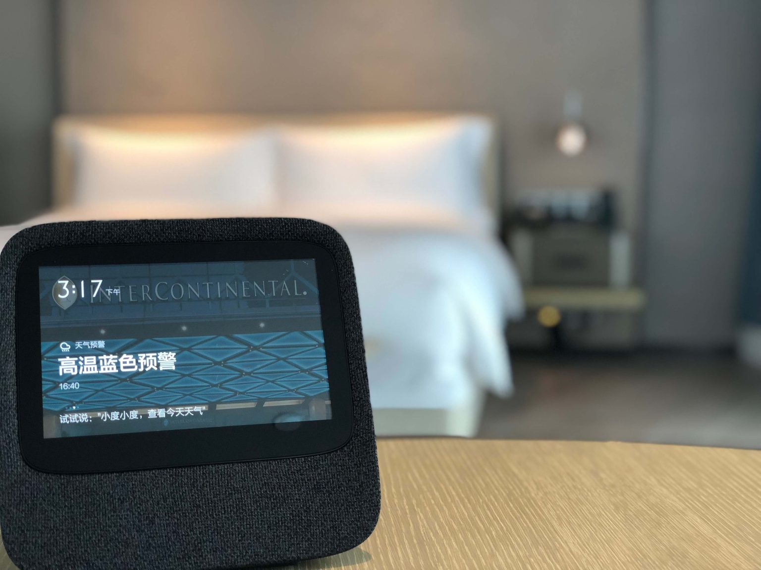 Futuristic, high-tech upgrades at two hotel groups in China