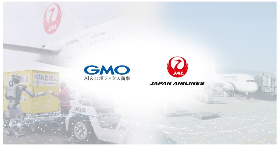 JAL Tests Humanoid Robots for Airport Ground Handling