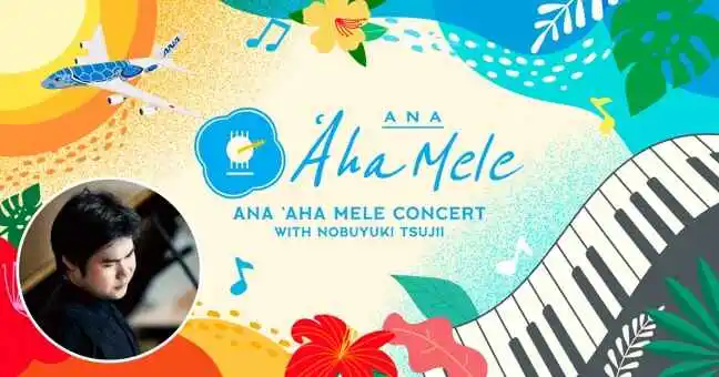 ANA ʻAha Mele Festival Returns to Honolulu in November for Sixth Edition